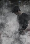 Я вижу темноту онлайн бесплатно HD Rezka