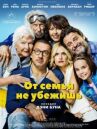 От семьи не убежишь онлайн бесплатно HD Rezka