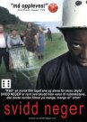 Негр-погорелец онлайн бесплатно HD Rezka