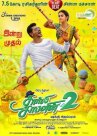Charlie Chaplin 2 онлайн бесплатно HD Rezka