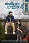 Vijay Superum Pournamiyum онлайн бесплатно HD Rezka