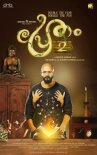 Pretham 2 онлайн бесплатно HD Rezka