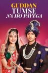 Гуддан онлайн бесплатно HD Rezka