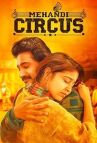 Цирк Механди онлайн бесплатно HD Rezka