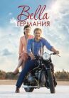 Bella Германия онлайн бесплатно HD Rezka