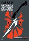 Metallica и Симфонический оркестр Сан-Франциско: S&M² онлайн бесплатно HD Rezka