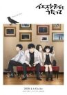 Спой мне «Yesterday» онлайн бесплатно HD Rezka