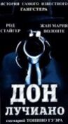 Дон Лучиано онлайн бесплатно HD Rezka