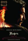 Нефть онлайн бесплатно HD Rezka