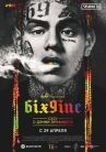 6IX9INE: Сага о Дэнни Эрнандесе онлайн бесплатно HD Rezka
