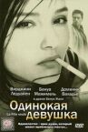 Одинокая девушка онлайн бесплатно HD Rezka