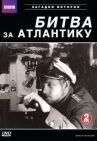 BBC: Битва за Атлантику онлайн бесплатно HD Rezka
