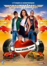 Стритрейсеры онлайн бесплатно HD Rezka