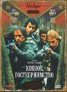 Южное гостеприимство онлайн бесплатно HD Rezka