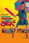 Никто не знает про секс 2: No sex онлайн бесплатно HD Rezka