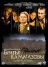 Братья Карамазовы онлайн бесплатно HD Rezka