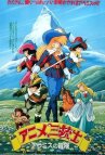 Три мушкетёра онлайн бесплатно HD Rezka