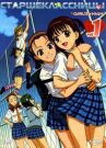Старшеклассницы онлайн бесплатно HD Rezka