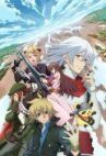 Разрушение мира онлайн бесплатно HD Rezka