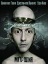 Метропия онлайн бесплатно HD Rezka