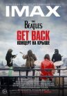 The Beatles: Get Back — Концерт на крыше онлайн бесплатно HD Rezka