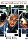 Вертикальный луч солнца онлайн бесплатно HD Rezka