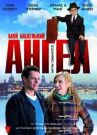 Мой маленький ангел онлайн бесплатно HD Rezka