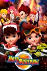 Мотофайтеры онлайн бесплатно HD Rezka