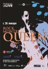 Queen Rock In Montreal онлайн бесплатно HD Rezka