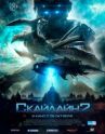 Скайлайн 2 онлайн бесплатно HD Rezka