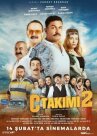 Команда С 2 онлайн бесплатно HD Rezka