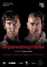 Франкенштейн: Ли Миллер онлайн бесплатно HD Rezka