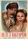 Я и мой дедушка онлайн бесплатно HD Rezka