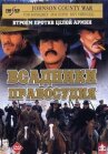 Всадники правосудия онлайн бесплатно HD Rezka