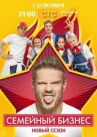 Семейный бизнес онлайн бесплатно HD Rezka