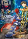 LBX - Битвы маленьких гигантов онлайн бесплатно HD Rezka