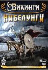 Сага о викинге онлайн бесплатно HD Rezka