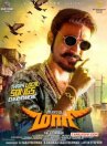 Маари онлайн бесплатно HD Rezka