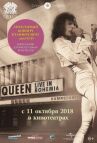 Queen: Live in Bohemia онлайн бесплатно HD Rezka