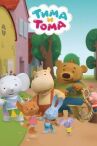 Тима и Тома онлайн бесплатно HD Rezka